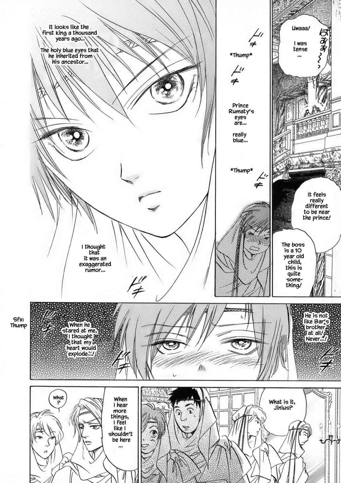 Page 12 Chapter 4.3 Blooming Youth - Special Arc