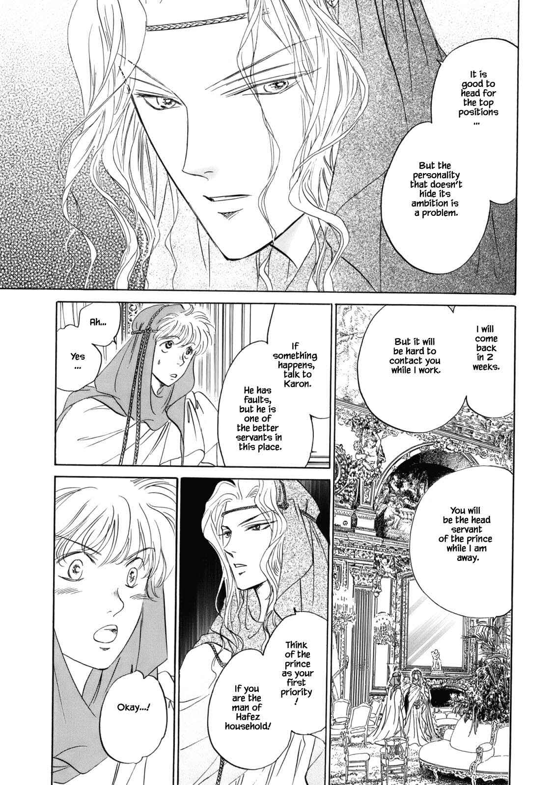 Page 17 Chapter 4.3 Blooming Youth - Special Arc