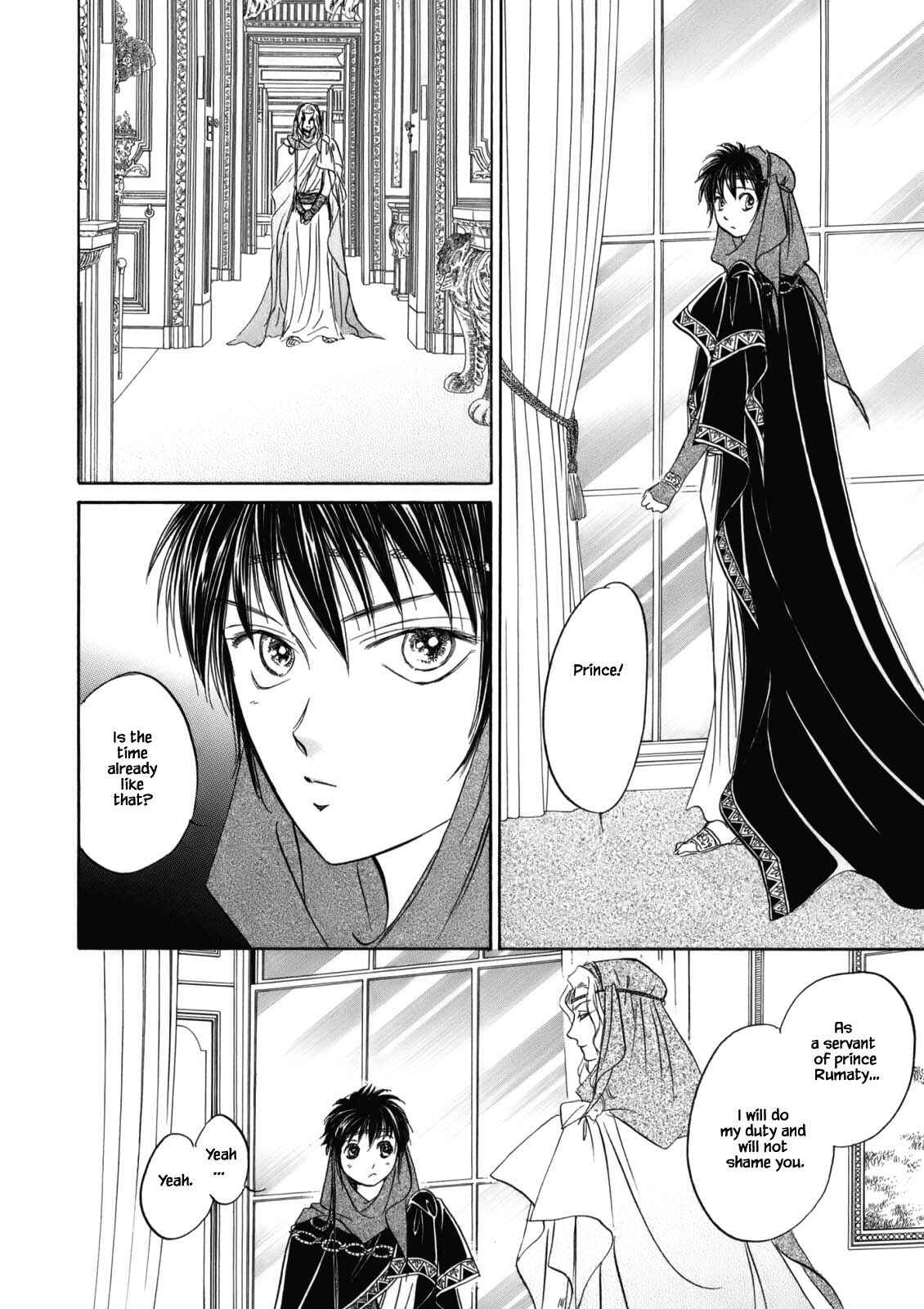 Page 18 Chapter 4.3 Blooming Youth - Special Arc
