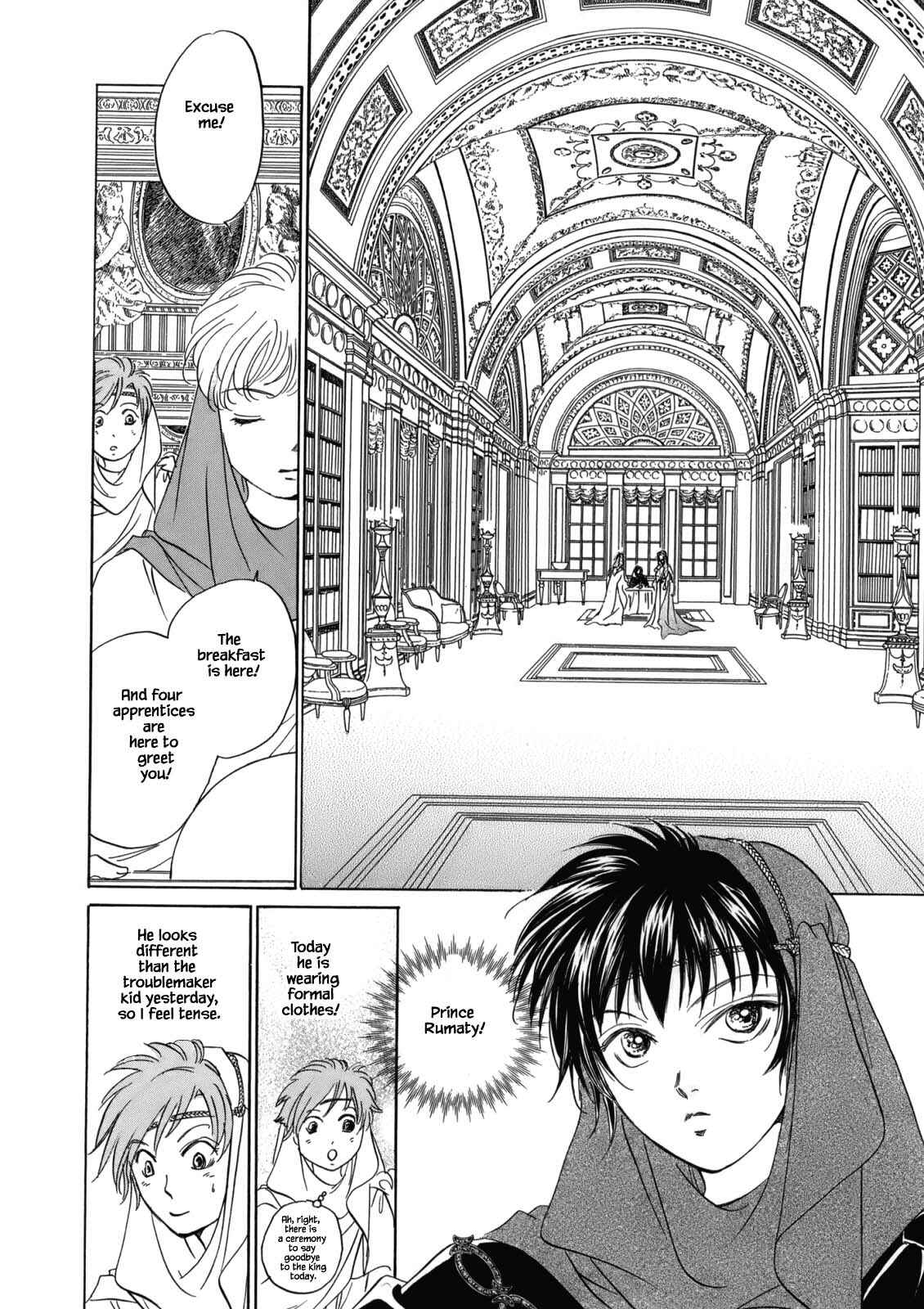 Page 8 Chapter 4.3 Blooming Youth - Special Arc