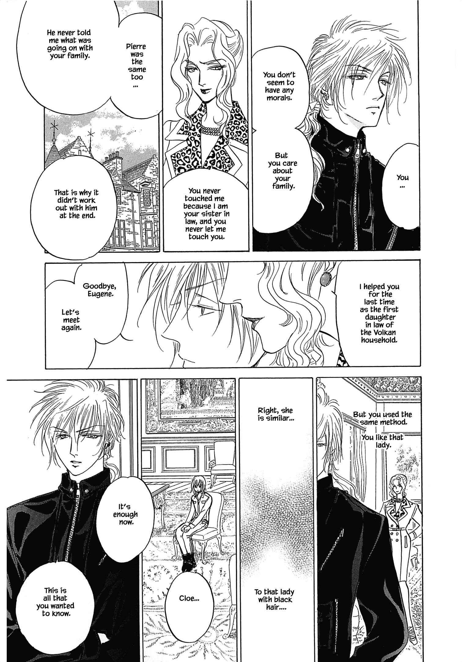 Page 12 Chapter 1.4 Blooming Youth - Special Arc