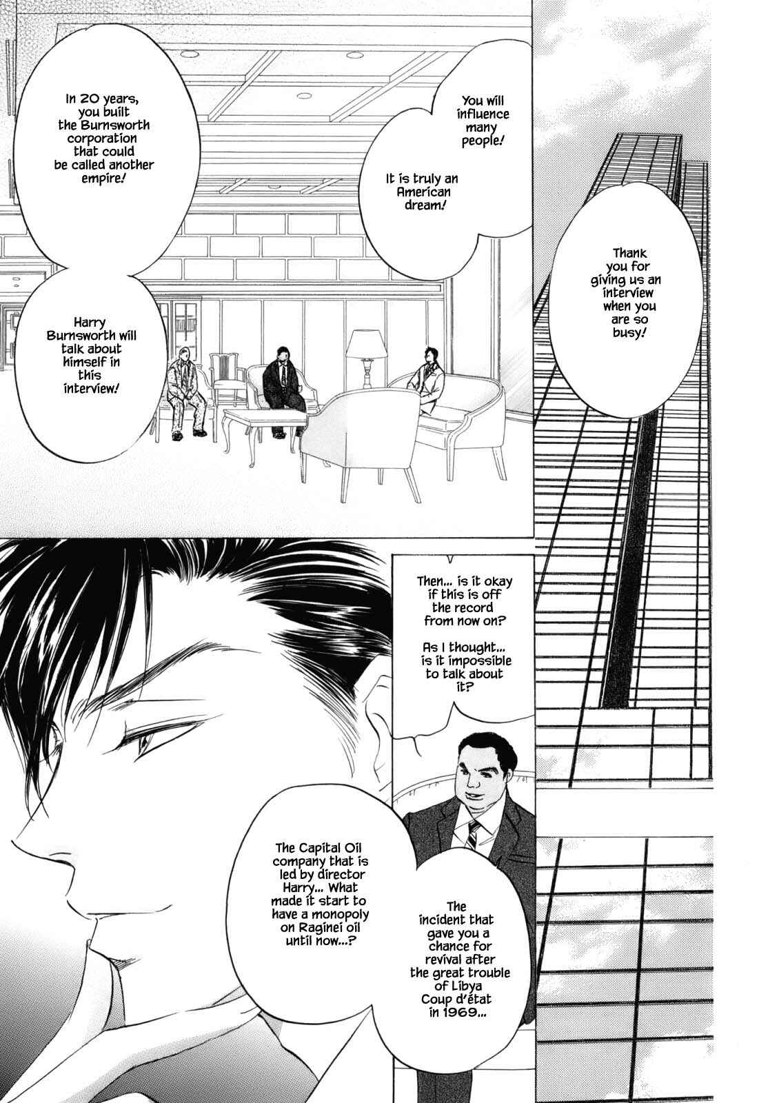Page 12 Chapter 3.1 Blooming Youth - Special Arc