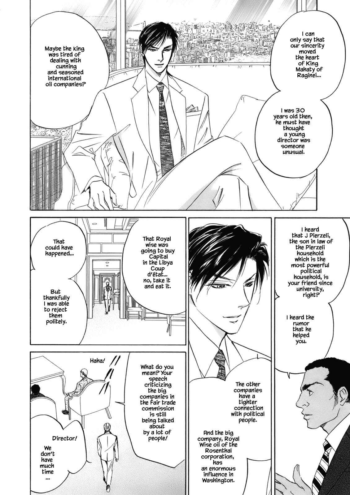 Page 13 Chapter 3.1 Blooming Youth - Special Arc