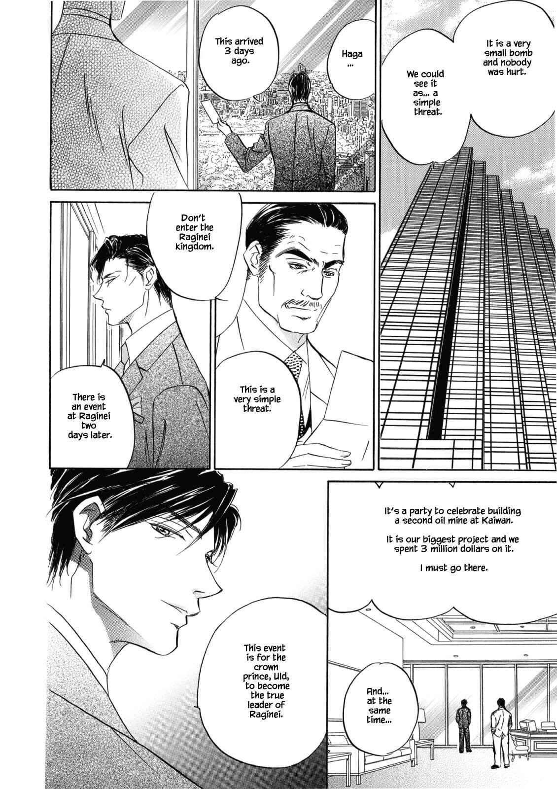 Page 19 Chapter 3.1 Blooming Youth - Special Arc