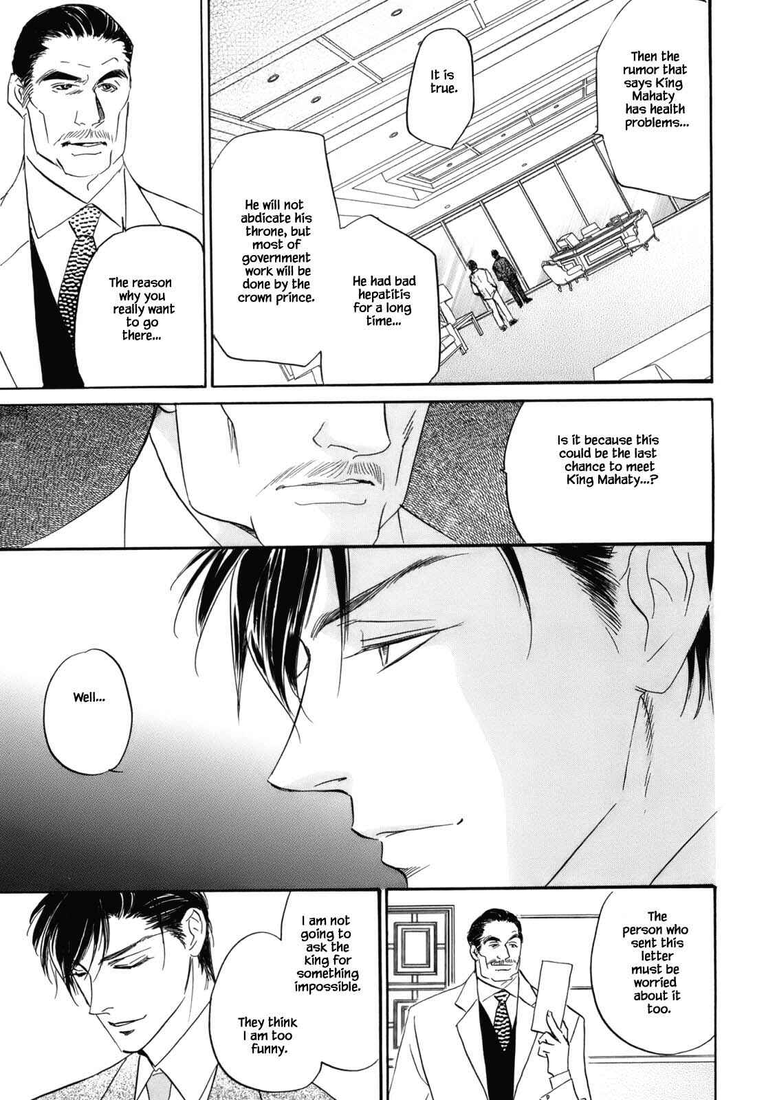 Page 20 Chapter 3.1 Blooming Youth - Special Arc