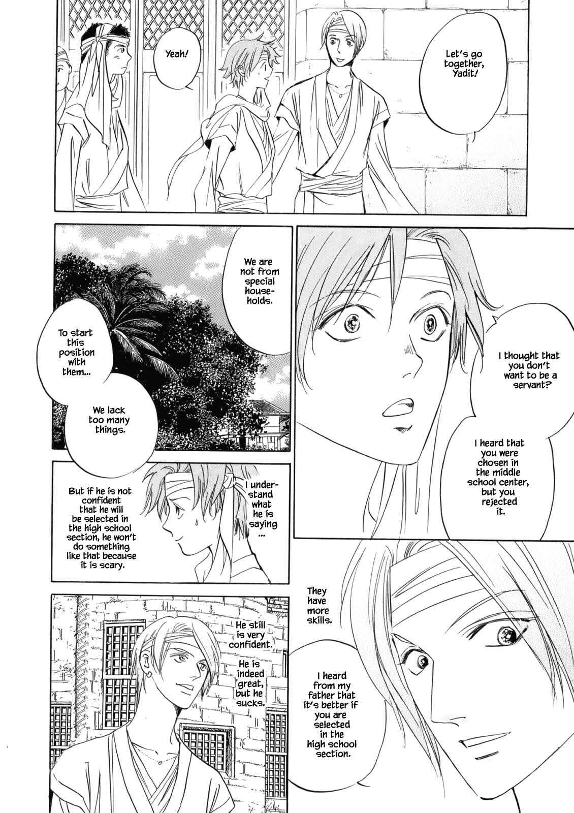 Page 11 Chapter 4.1 Blooming Youth - Special Arc