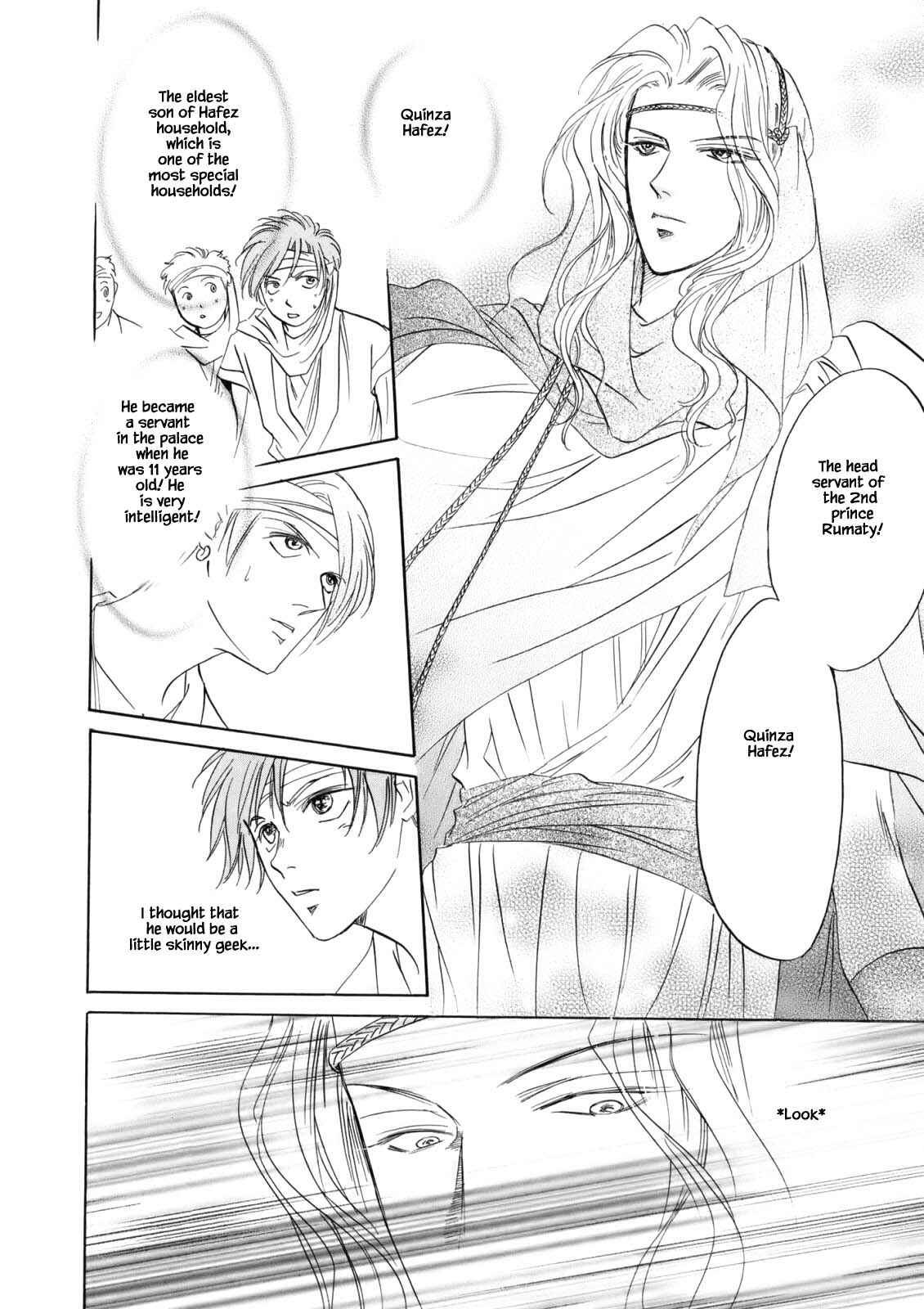Page 15 Chapter 4.1 Blooming Youth - Special Arc