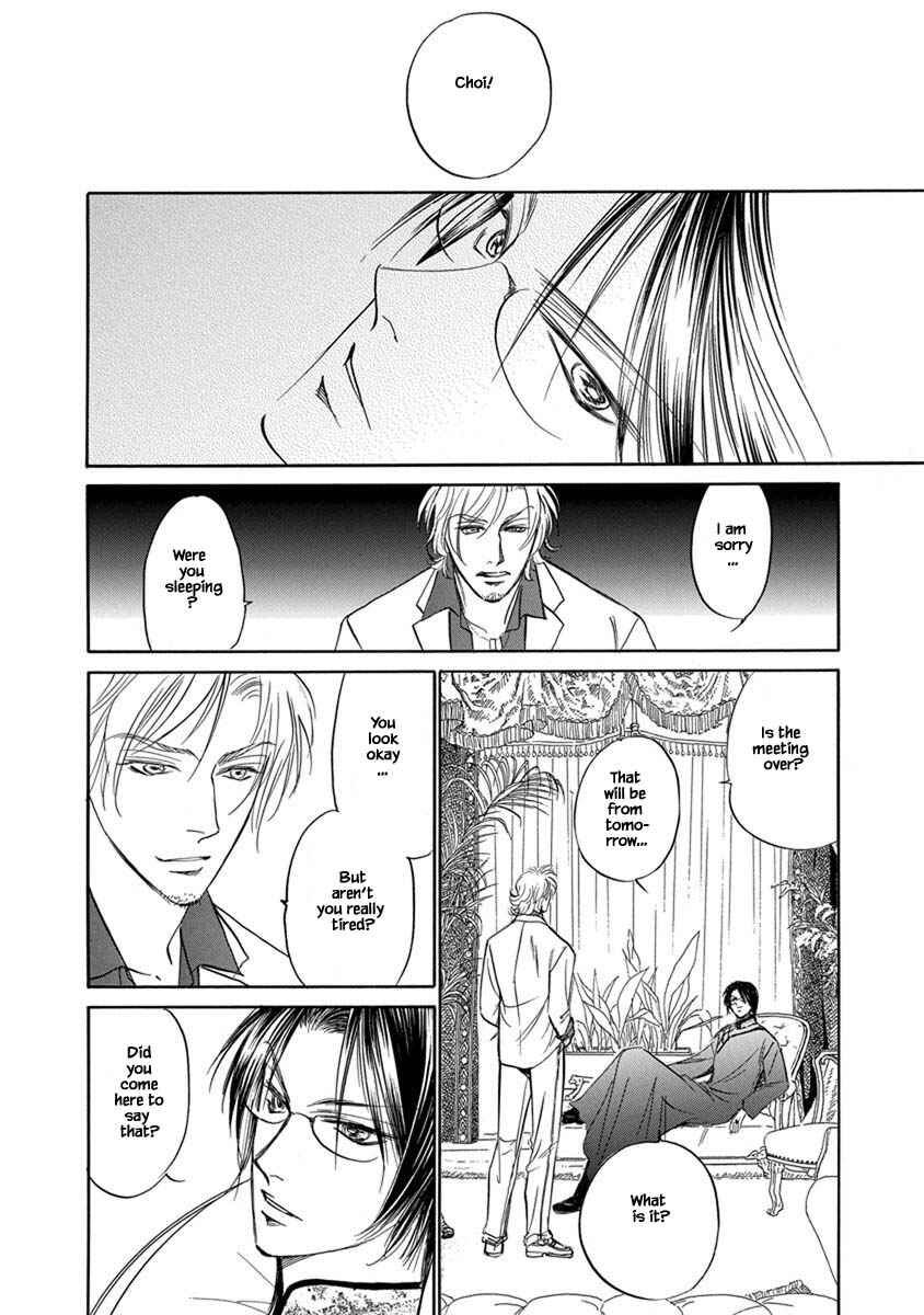 Page 10 Chapter 8.5 Blooming Youth - Special Arc