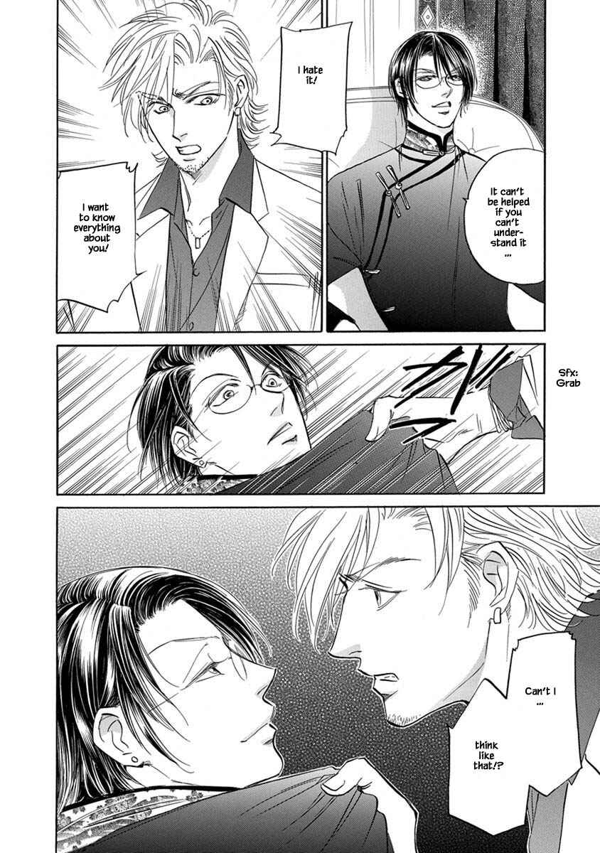 Page 12 Chapter 8.5 Blooming Youth - Special Arc