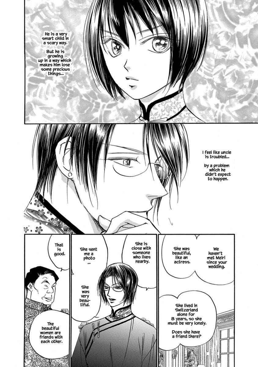 Page 4 Chapter 8.5 Blooming Youth - Special Arc
