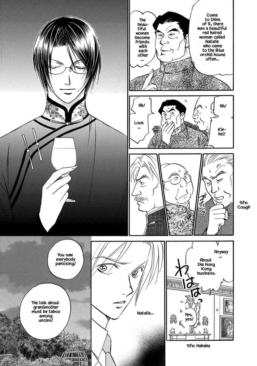 Page 5 Chapter 8.5 Blooming Youth - Special Arc