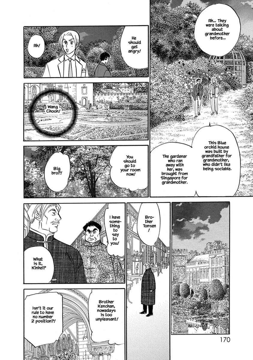 Page 6 Chapter 8.5 Blooming Youth - Special Arc