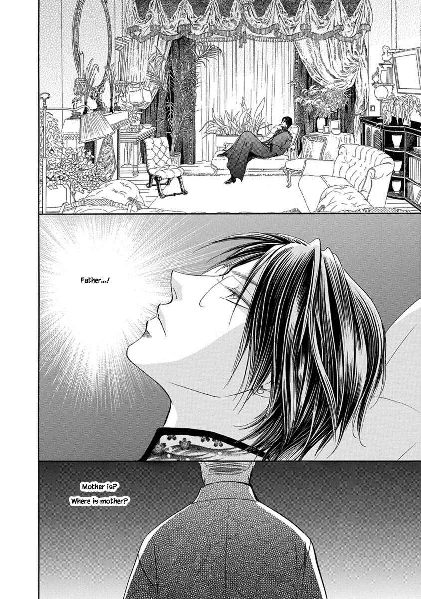 Page 8 Chapter 8.5 Blooming Youth - Special Arc