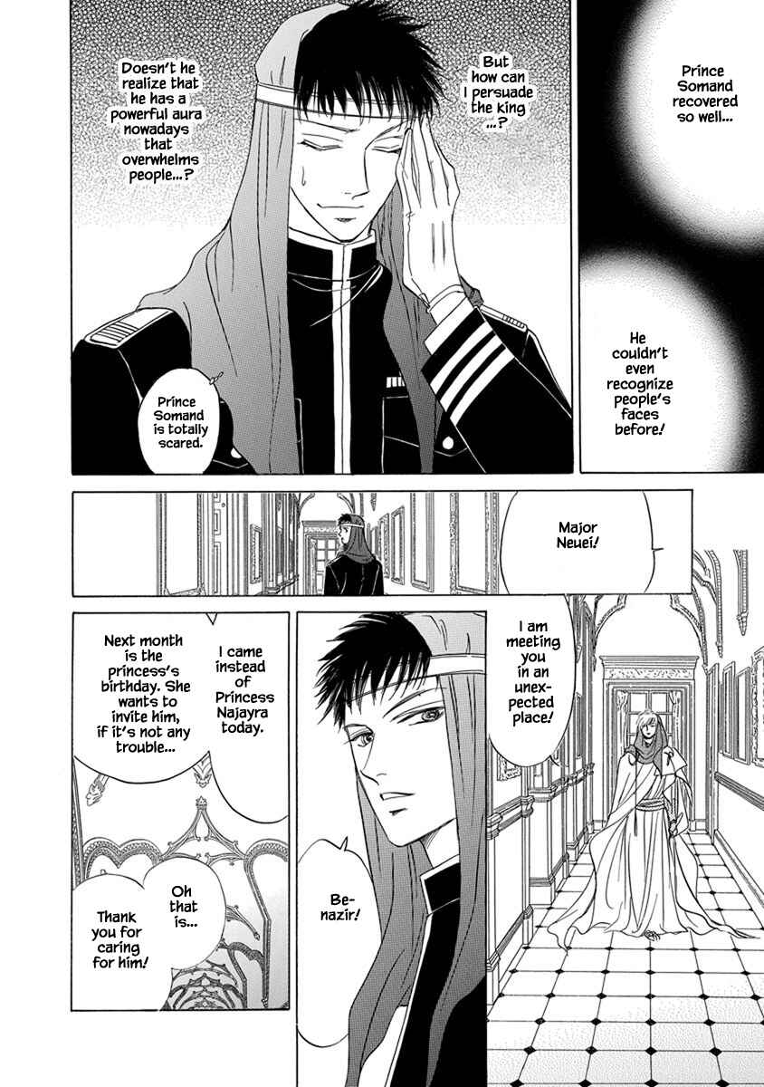 Page 2 Chapter 5.2 Blooming Youth - Special Arc