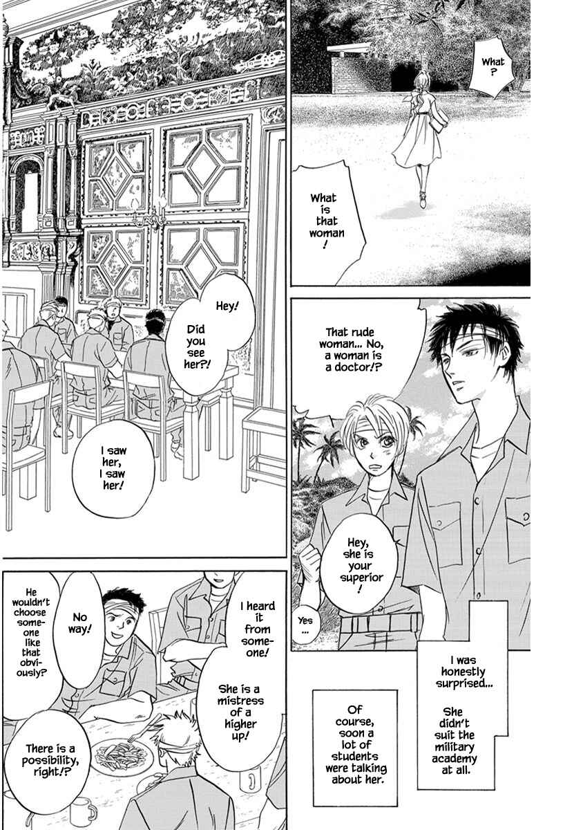 Page 20 Chapter 5.2 Blooming Youth - Special Arc
