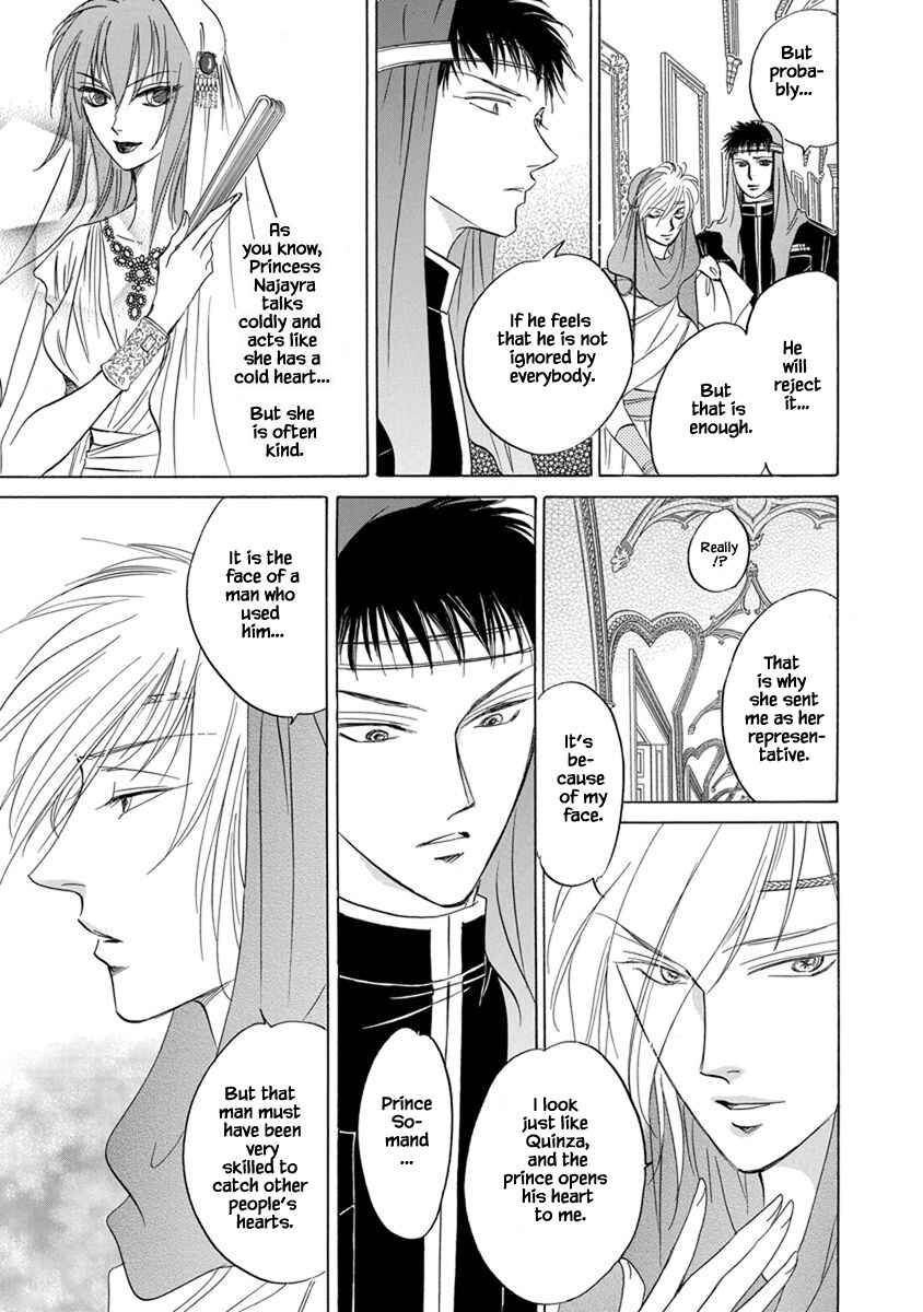 Page 3 Chapter 5.2 Blooming Youth - Special Arc