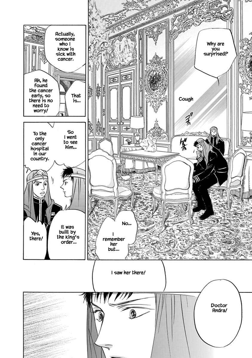 Page 8 Chapter 5.2 Blooming Youth - Special Arc