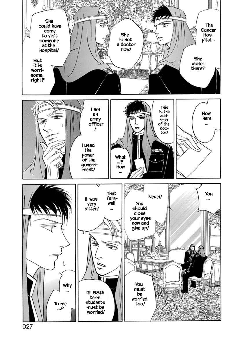 Page 9 Chapter 5.2 Blooming Youth - Special Arc