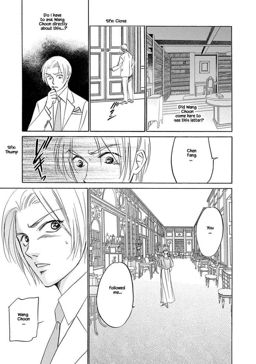 Page 13 Chapter 8.6 Blooming Youth - Special Arc