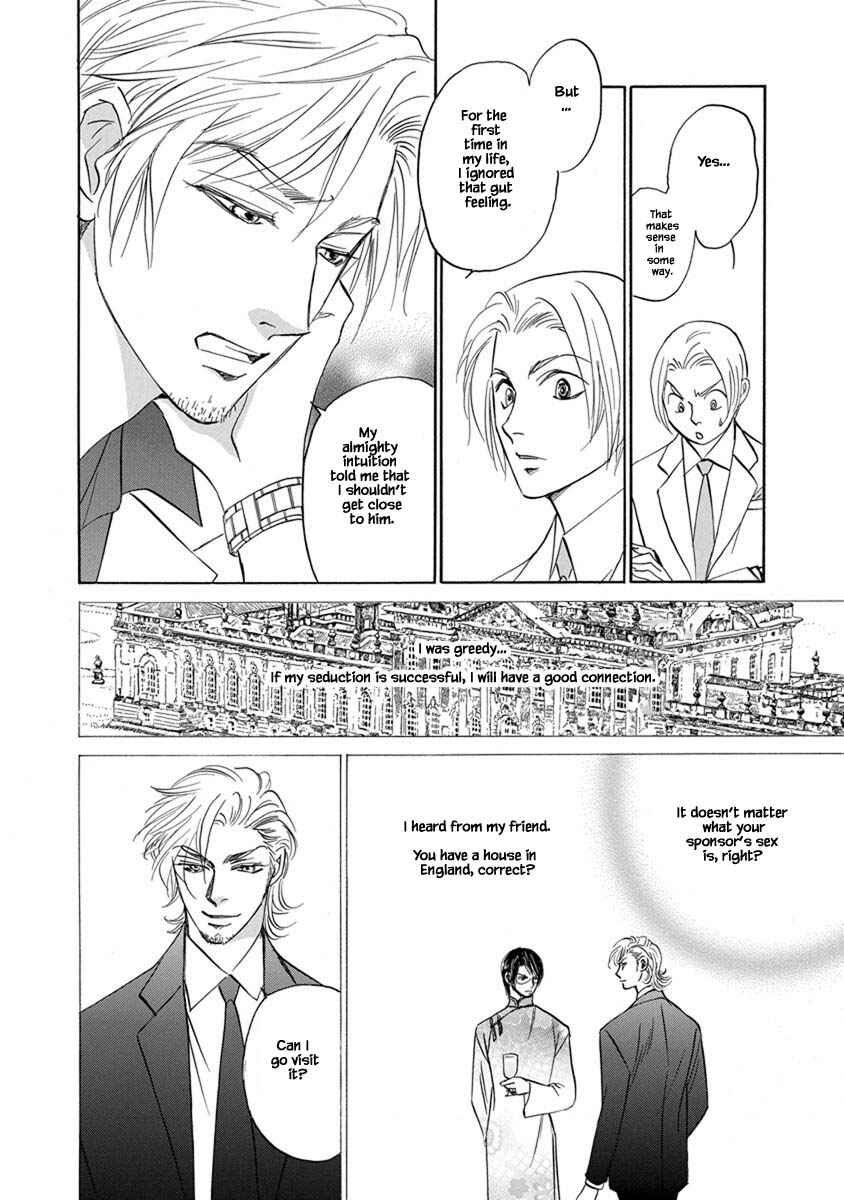 Page 4 Chapter 8.6 Blooming Youth - Special Arc