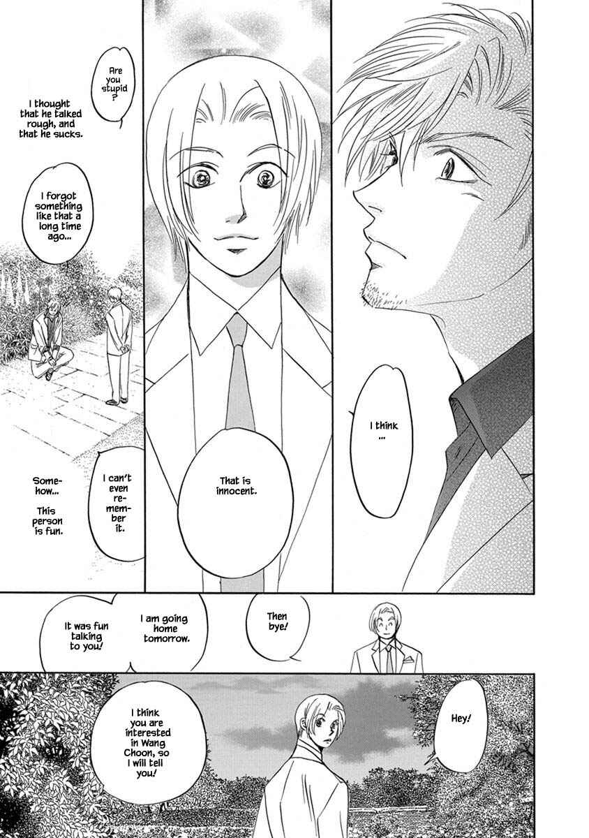 Page 7 Chapter 8.6 Blooming Youth - Special Arc