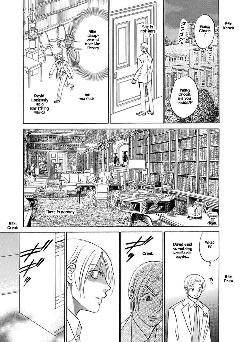 Page 9 Chapter 8.6 Blooming Youth - Special Arc