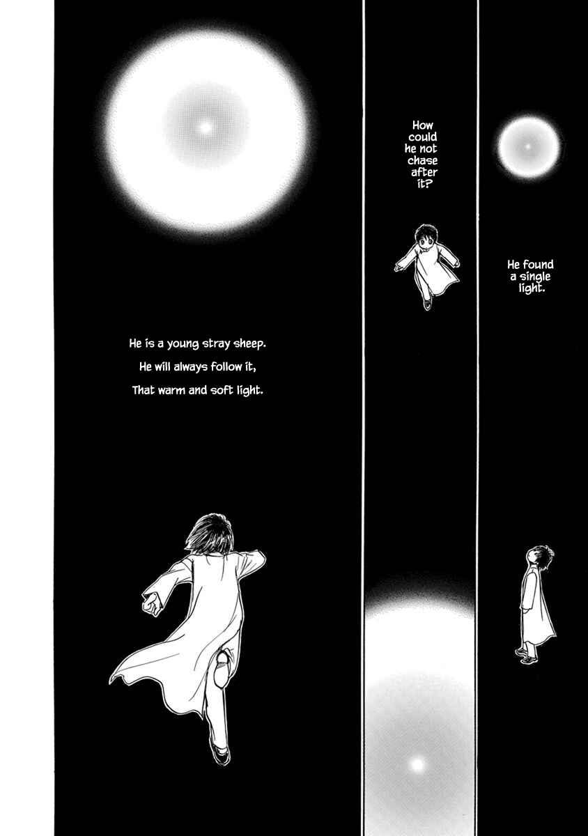 Page 3 Chapter 9.8 Blooming Youth - Special Arc
