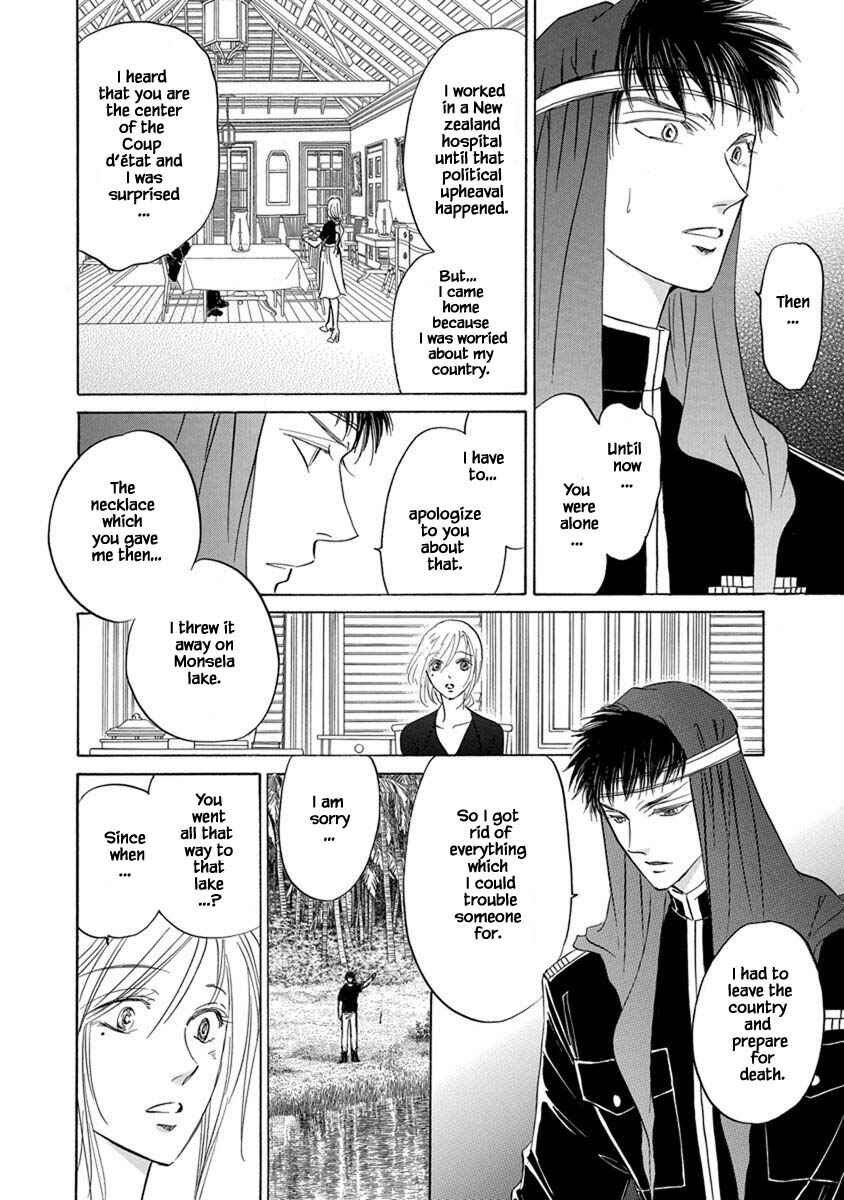 Page 3 Chapter 5.6 Blooming Youth - Special Arc