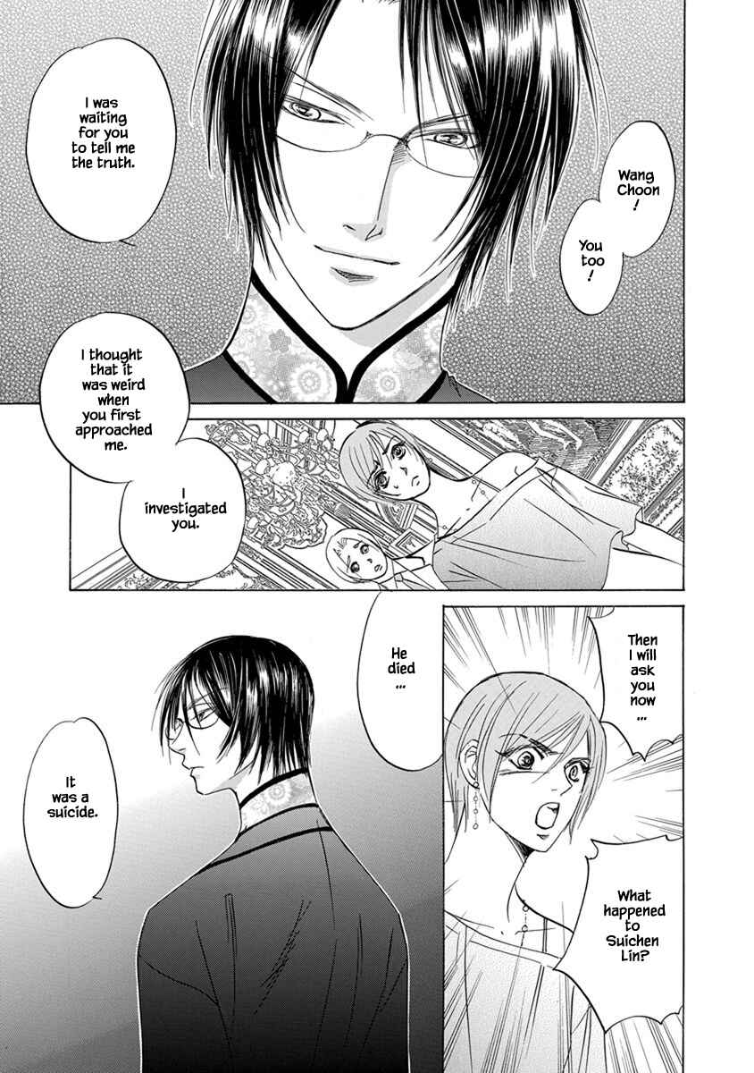 Page 12 Chapter 8.7 Blooming Youth - Special Arc