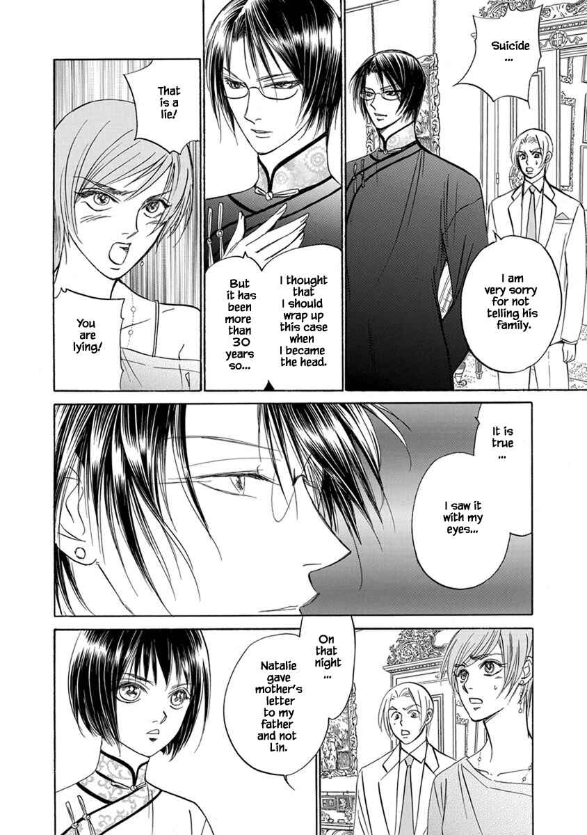 Page 13 Chapter 8.7 Blooming Youth - Special Arc