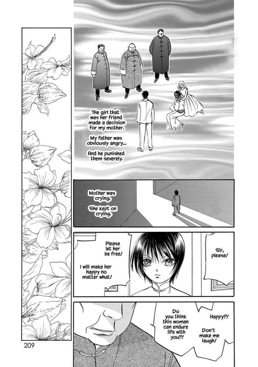 Page 14 Chapter 8.7 Blooming Youth - Special Arc