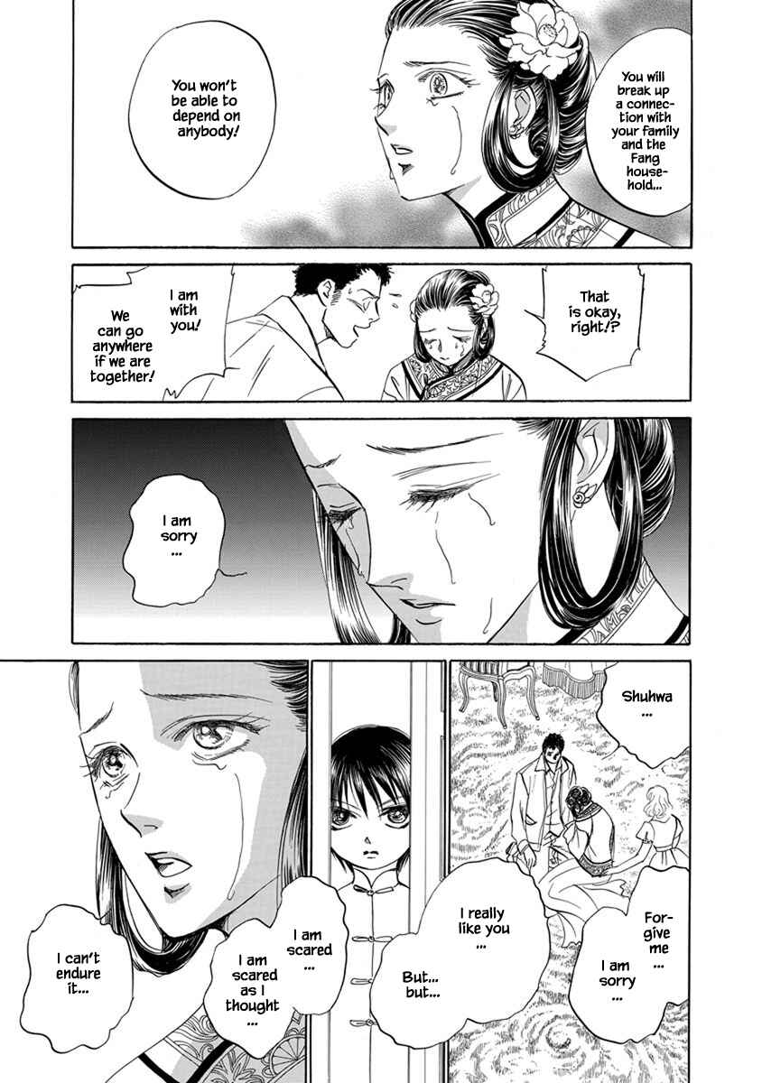 Page 16 Chapter 8.7 Blooming Youth - Special Arc