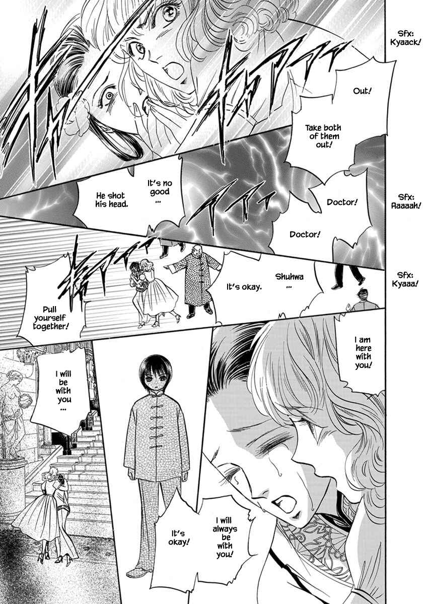 Page 18 Chapter 8.7 Blooming Youth - Special Arc