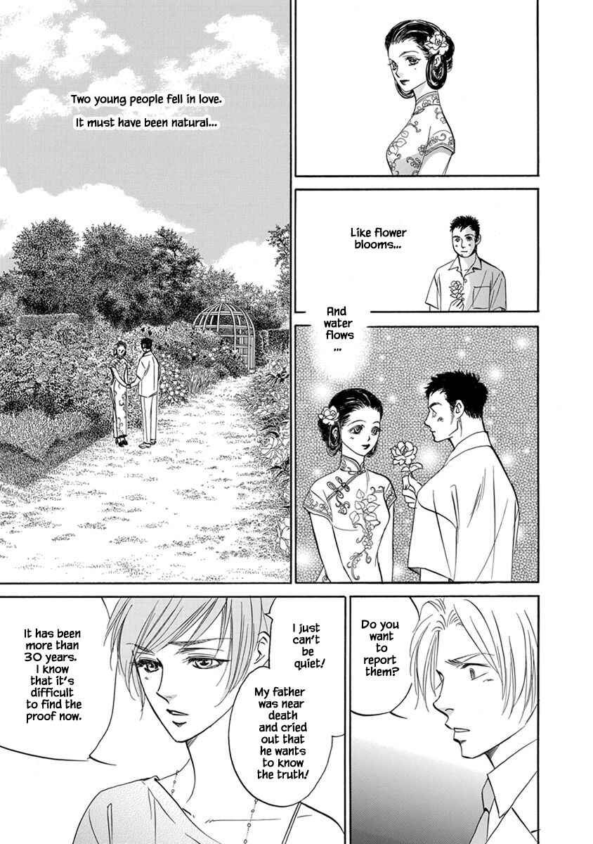 Page 4 Chapter 8.7 Blooming Youth - Special Arc