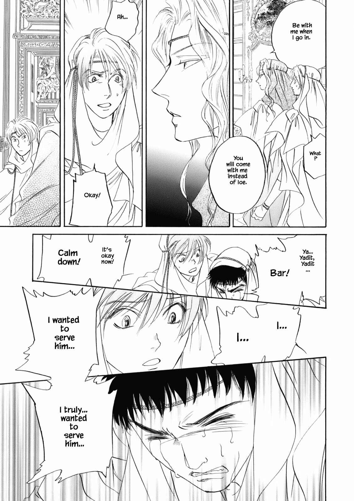 Page 1 Chapter 4.9 Blooming Youth - Special Arc