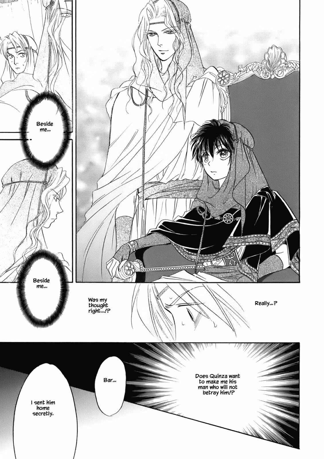 Page 3 Chapter 4.9 Blooming Youth - Special Arc