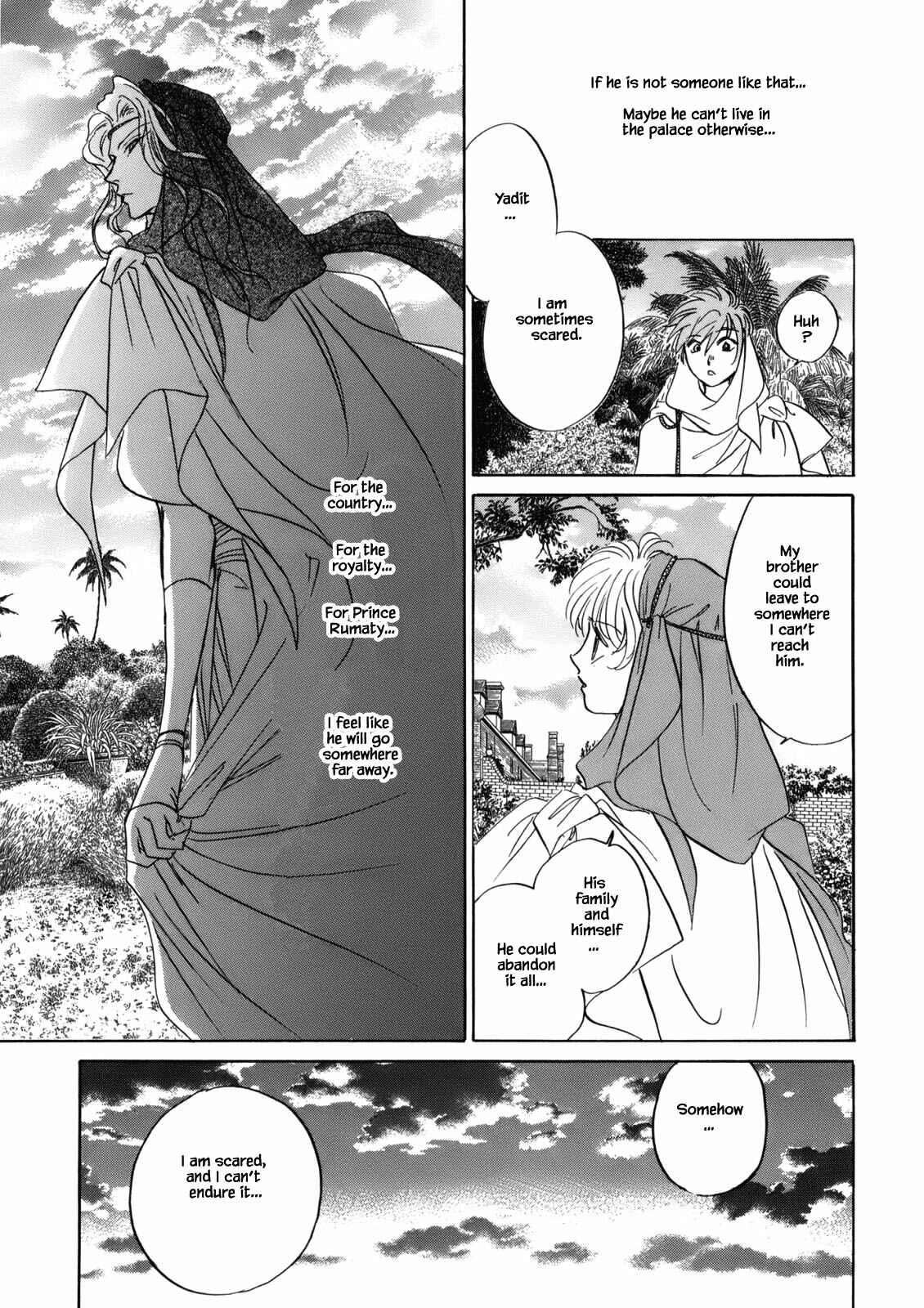 Page 7 Chapter 4.9 Blooming Youth - Special Arc
