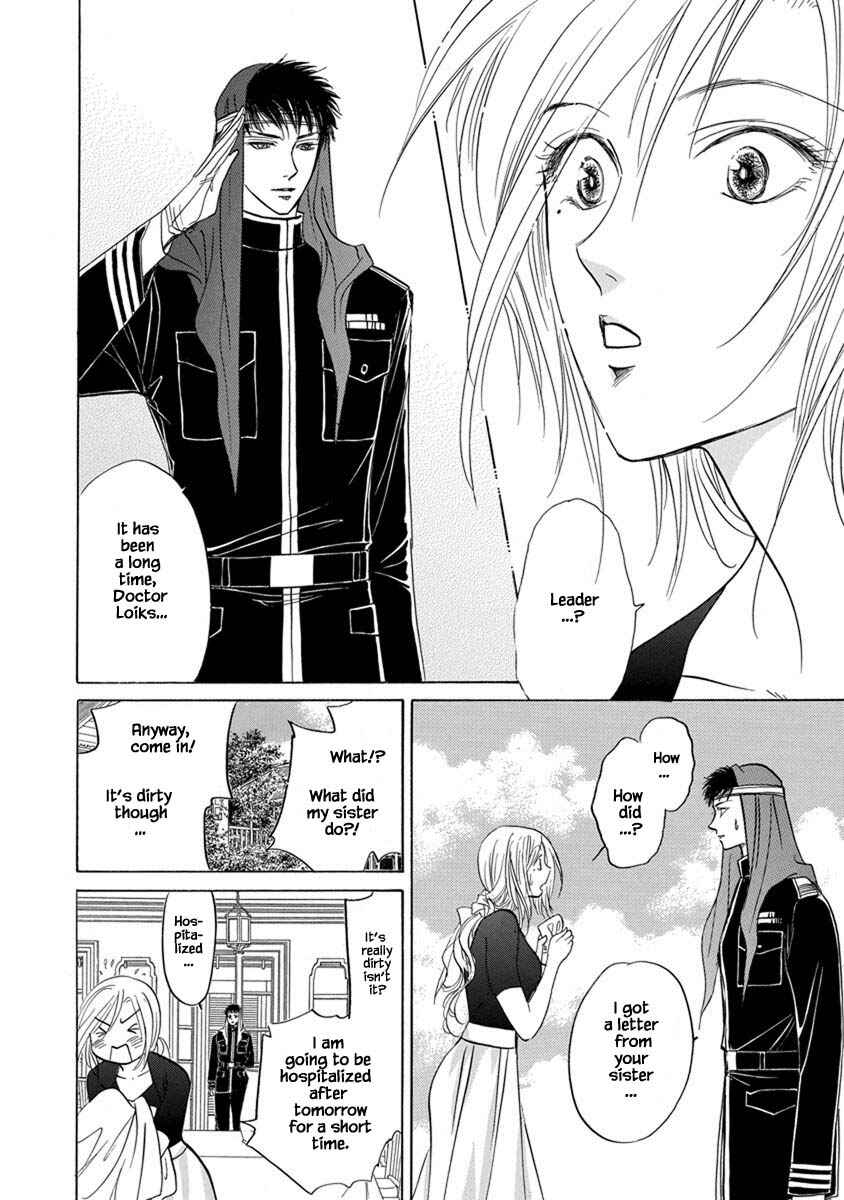 Page 18 Chapter 5.5 Blooming Youth - Special Arc