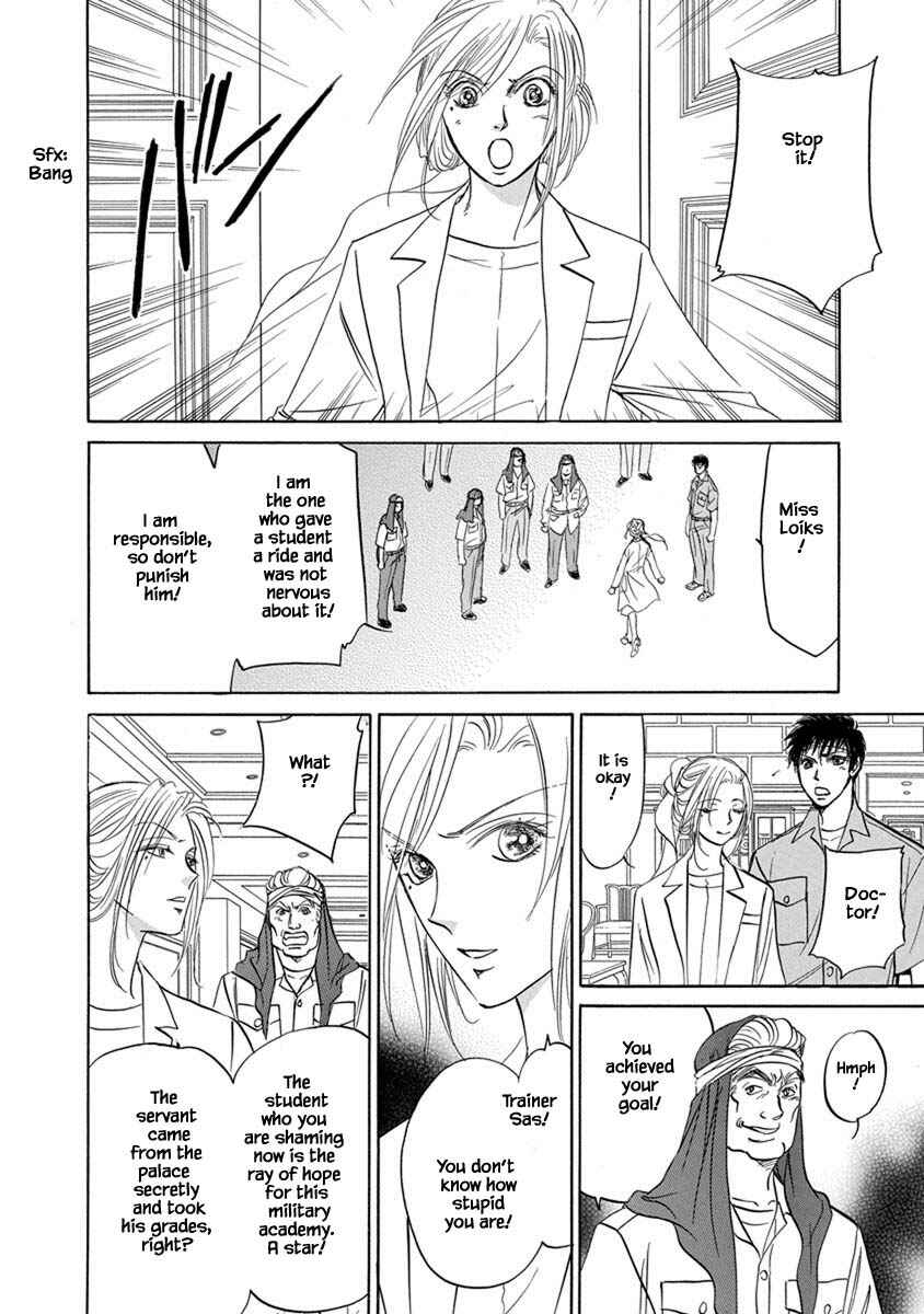 Page 8 Chapter 5.5 Blooming Youth - Special Arc