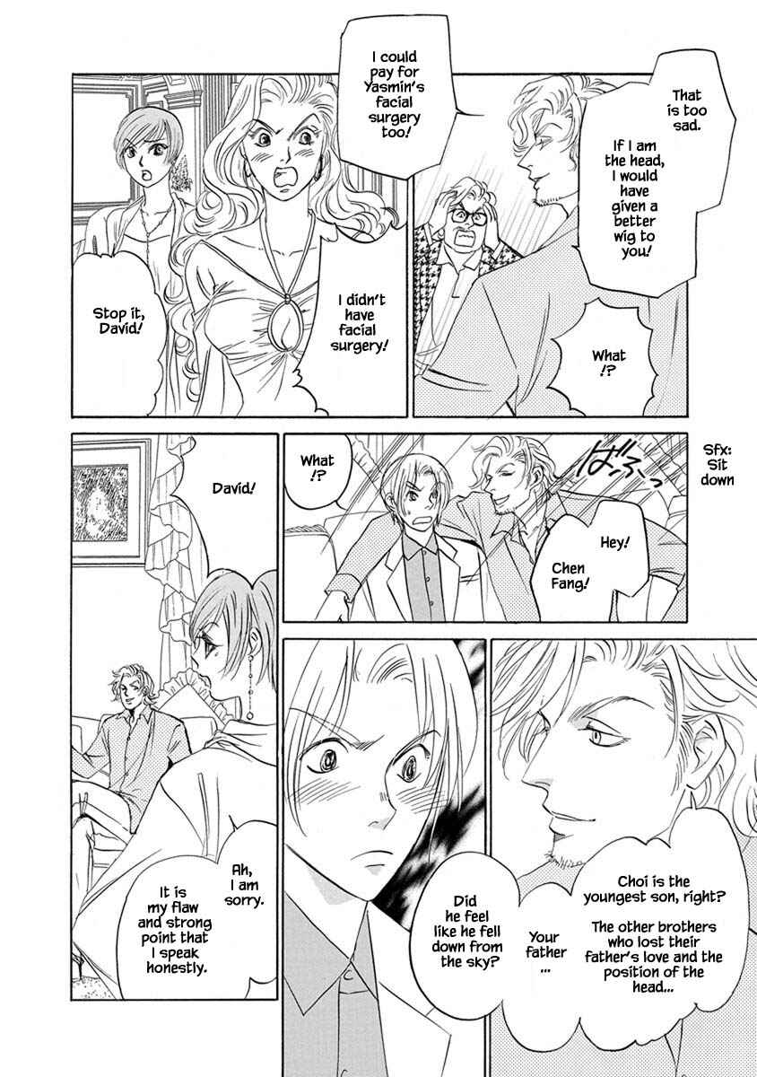 Page 10 Chapter 8.2 Blooming Youth - Special Arc