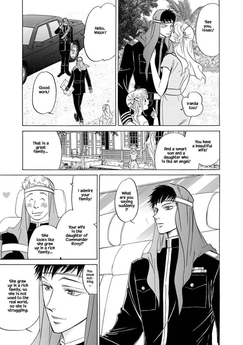 Page 12 Chapter 5.1 Blooming Youth - Special Arc