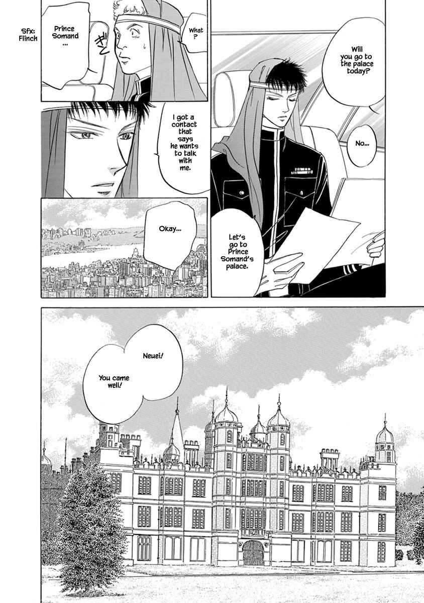 Page 13 Chapter 5.1 Blooming Youth - Special Arc
