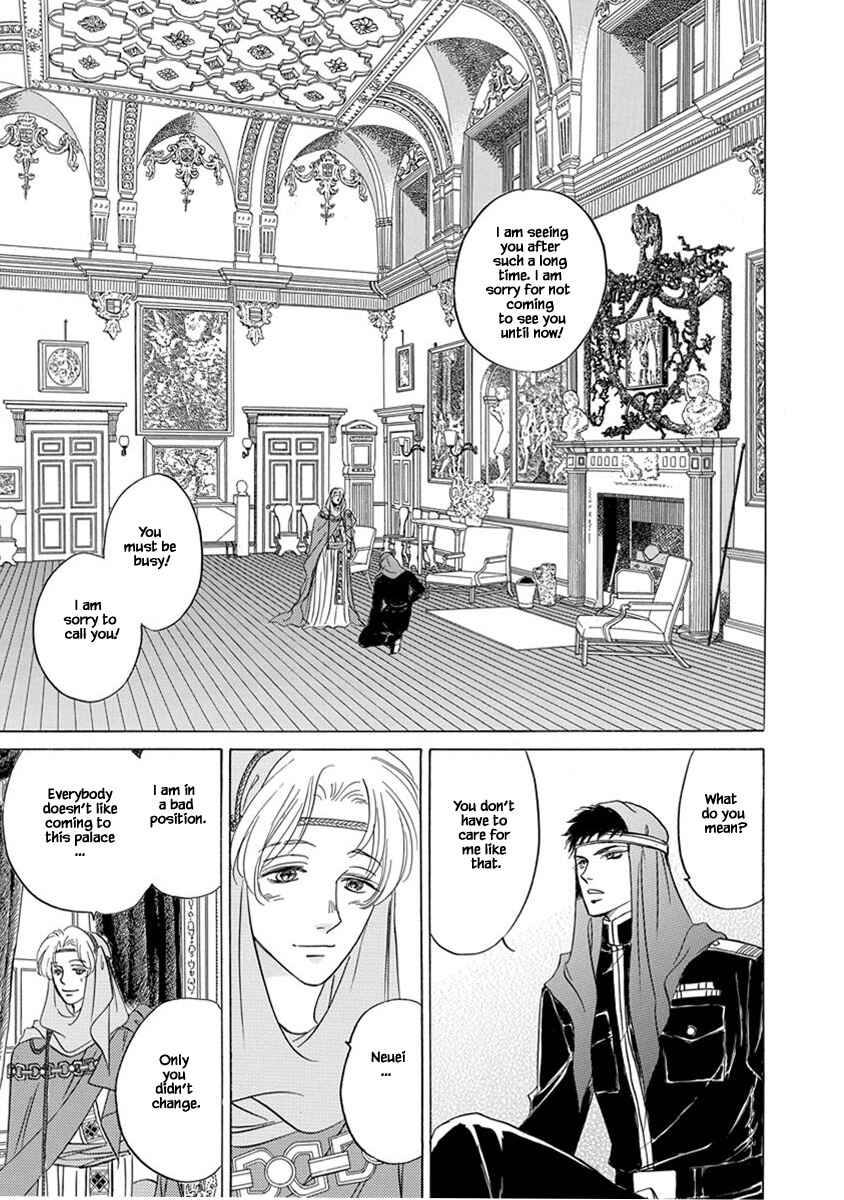 Page 14 Chapter 5.1 Blooming Youth - Special Arc