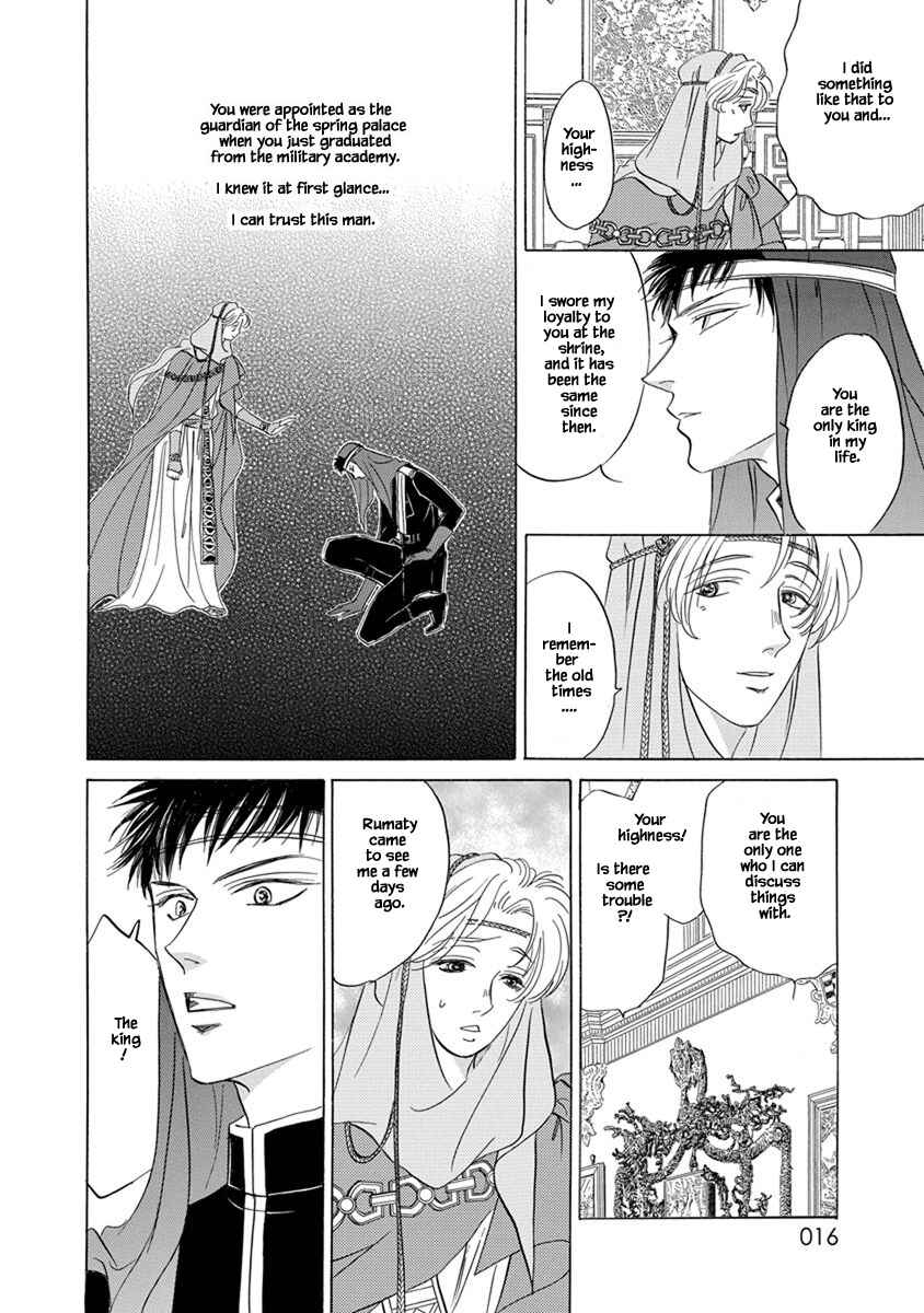 Page 15 Chapter 5.1 Blooming Youth - Special Arc