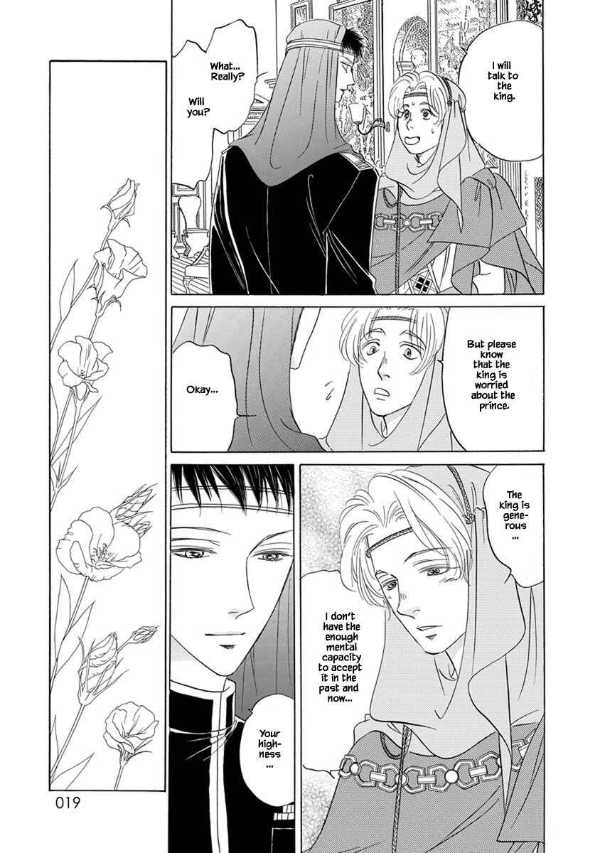 Page 18 Chapter 5.1 Blooming Youth - Special Arc