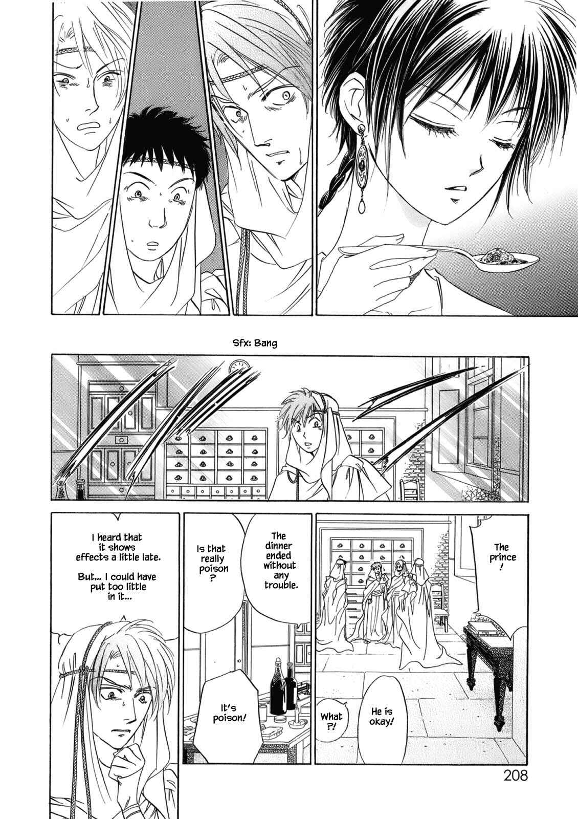 Page 1 Chapter 4.6 Blooming Youth - Special Arc