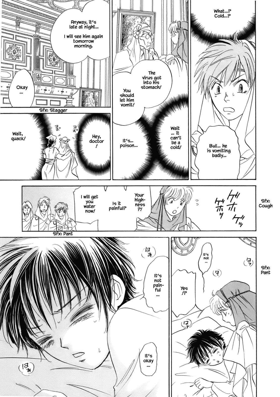 Page 4 Chapter 4.6 Blooming Youth - Special Arc