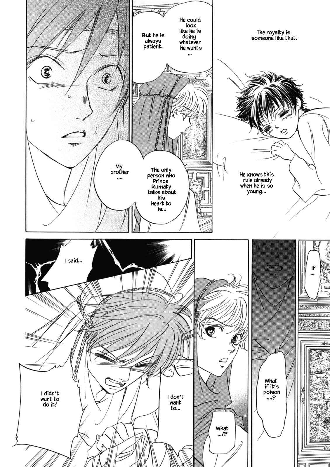 Page 7 Chapter 4.6 Blooming Youth - Special Arc
