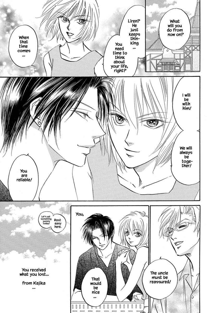 Page 14 Chapter 8.9 Blooming Youth - Special Arc