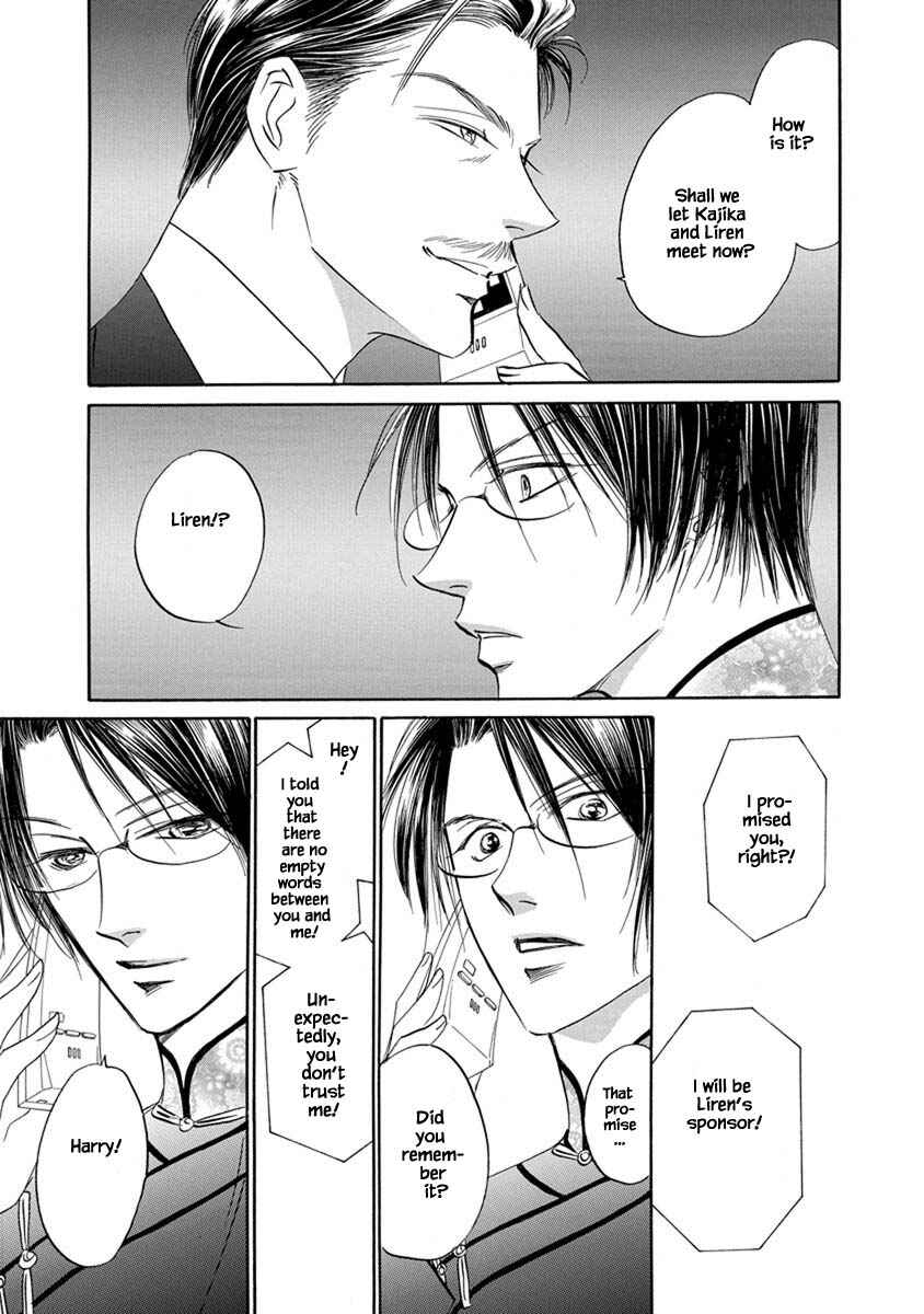 Page 2 Chapter 8.9 Blooming Youth - Special Arc